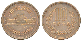 Япония 10 йен 1995 Yr. 7, Акихито (Хэйсэй) (1989 - 2019) Y 97 бронза 4629-752