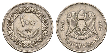 Ливия 100 дирхемов 1975 год-тип KM 17 медно-никель 4673-815