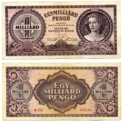 Венгрия 1000000000 пенго 1946 Люсия Лендвай из Секешфехервара (миллиард) Pick 125 бумага 6279-31-2-2