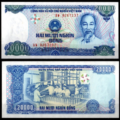 Вьетнам 20000 донг 1991  Pick 110  бумага  aUNC 7218-75-1-1