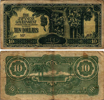Малайя, Японская оккупация 10 долларов ND (1942-1944) буква М в серии наклонная Pick M7 c бумага 7487-6-1
