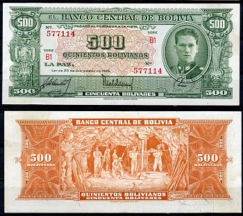 Боливия 500 боливиано 1945 серия B1, Херман Буш Бесерра, шахтеры, TDLR Pick 148 (4)  бумага  aUNC 00-00
