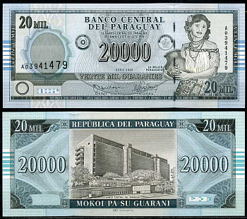 Парагвай 20000 гуарани 2005 Парагвайка, Центральный Банк, Асунсьон Pick 225 a  бумага  UNC (пресс) 444-116-3-1