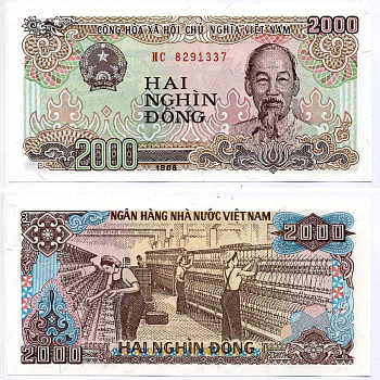 Вьетнам 2000 донгов 1988 Хо Ши Мин, маленькая серия Pick 107 а бумага UNC (пресс) 2119-48-3-1