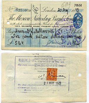 СССР чек в 5 фунтов 16 шиллингов 4 пенса 1943 Московский народный банк, оплаченный бумага 8564-25-2-2