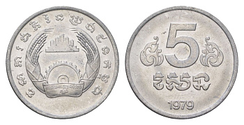 Камбоджа 5 сенов 1979 KM 69 алюминий UNC 4624-811