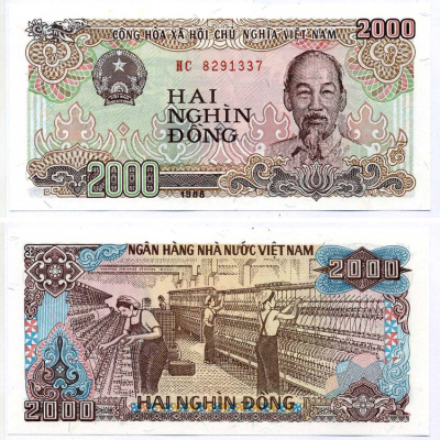 Вьетнам 2000 донгов 1988 Хо Ши Мин, маленькая серия Pick 107 а бумага UNC (пресс) 2119-48-3-1