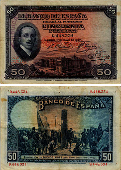 Испания 50 песет 1927 (1931) с синей печатью Republica Espanola на портрете короля Альфонсо VIII Pick 80 a  бумага   6281-34-1-1