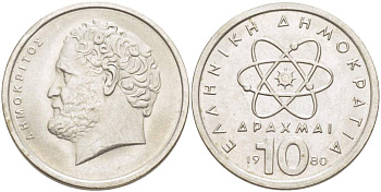 Греция 10 драхм 1980 Демокрит KM 119 медно-никель 4521-1112