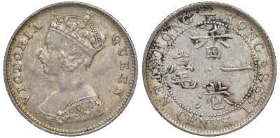 Гонконг 10 центов 1898 Виктория (1837-1901) KM 6.3 серебро 1531-913