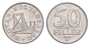 Венгрия 50 филлеров 1991 BP мост Елизаветы в Будапеште KM 677 алюминий 4658-737