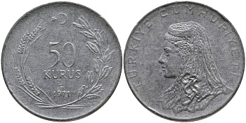 Турция 50 курушей 1971 Анатолийская невеста KM 899 нержавеющая сталь 4541-653
