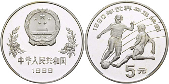 Китай 5 юаней 1989 футбол, два игрока KM 245 серебро PROOF 1081-10-41