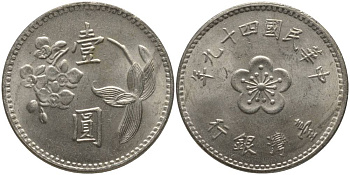 Тайвань 1 юань 1975 год 64, орхидея KM 536 медь никель цинк 181-142