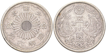 Япония 50 сенов 1931 Yr. 6, Хирохито (1926-1989) Y 50 серебро 4122-451