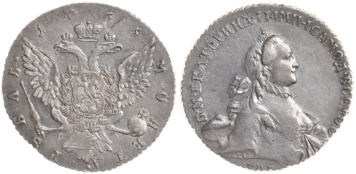 Россия 1 рубль 1765 СПБ-ТI-СА, Екатерина II (1762-1796) Биткин 188 серебро 10-010-21