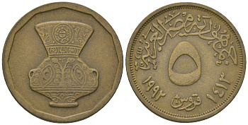 Египет 5 пиастров 1992 АН1413, декоративная ваза KM 731 латунь 60-337