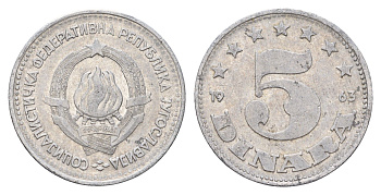 Югославия 5 динаров 1963 год-тип KM 38 алюминий 4670-1155