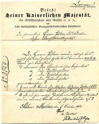 Курляндия письмо 1912 от команды его Императорского Величества, пастору евангелистской лютеранской консистории бумага 7146-23-2-1