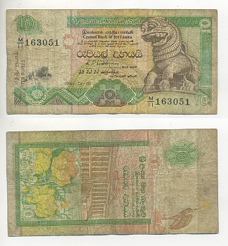 ШРИ-ЛАНКА 10 РУПИЙ 1991 33239 Pick 102 бумага 7221-40-2