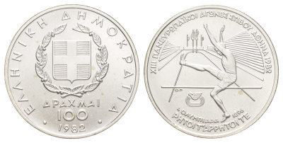 Греция полный набор серии из 9 монет (100, 250 и 500 драхм) 1981 и 1982 XIII Чемпионат Европы по лёгкой атлетике, Афины 1982, в оригинальной упаковке, с сертификатом KM 125, 126, 127, 135, 136, 137, 138, 139 и 140 серебро BU 8-2-02-04