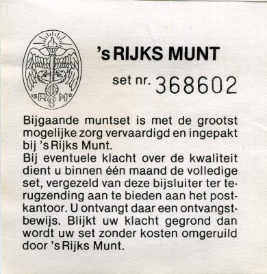 Нидерланды набор из 2 монет 1980 Беатрикс королева Нидерландов, коробка, сертификат, жетон монетного двора    UNC 5-4-4-38