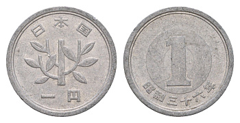 Япония 1 йена 1961 Yr. 36 Y?74 алюминий 4640-827