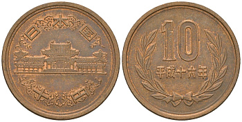 Япония 10 йен 2004 16 год Акихито (Хэйсэй) (1989 - 2019) Y 97 бронза 4172-422