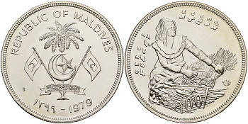 Мальдивские острова 100 руфий 1979 FAO, женщина изготавливает циновку KM 60 серебро UNC 11-082-12