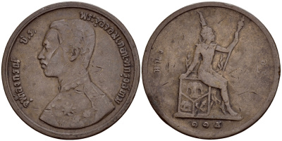 Таиланд 1 атт 1896 RS115, король Рама V (1868-1910) KM 22 бронза 4398-1052