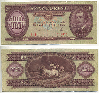 Венгрия 100 форинтов 1975 28 октября 1975, Лайош Кошут Pick 171 e бумага 450-60-2-3