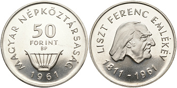 Венгрия 50 форинтов 1961 ФЕРЕНЦ ЛИСТ KM 559 серебро PROOF 00-00