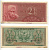 ИНДОНЕЗИЯ 2 1/2 РУПИИ 1956 Pick 75 бумага aUNC 6317-26-1