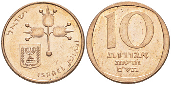 Израиль 10 новых агора 1980 JE 5740 KM 108 бронза 4392-134