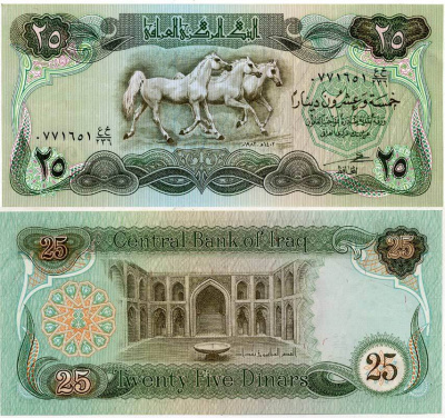 ИРАК 25 ДИНАРОВ 1980 ПОДПИСЬ 21 Pick 66b бумага UNC (ПРЕСС) 7484-61-3