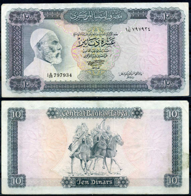Ливия 10 динаров ND (1972) Омар Мухтар и его всадники Pick 37 b бумага 2194-30-2-2