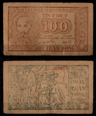 Вьетнам Северный 100 донг ND (1950-1951) Хо Ши Мин. Солдат, рабочий, крестьянин Pick 53 b бумага 451-1130-2