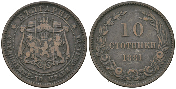Болгария 10 стотинок 1881 князь Александр I (1879-1886) KM 3 бронза 4168-232