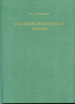 Спасский, Dr. I.G. Spassky 1967 Русская монетная системы. The Russian Monetary system. 254 страниц 00-01-15-07
