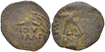 Римская Империя, Провинция Иудея прута 54 император Клавдий, прокуратор Антонин Феликс, легенда с именем императора, дата (14-й год правления), две пальмовые ветви / легенда в четыре строки в венке, Иерусалим Hendin 1347 медь 1073-21-11