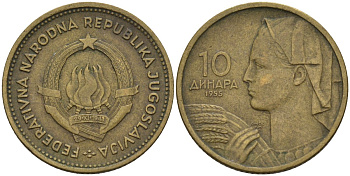 Югославия 10 динаров 1955 KM 33 алюминиевая бронза 4155-1045