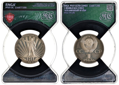 СССР 1 рубль 1982 60 лет СССР, стародел, в слабе RNGA PF 69 KM 190.1 медь никель цинк PROOF 15-009-06