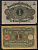 Германия 1 марка 1920 Pick 58 бумага 7198-16-1-1