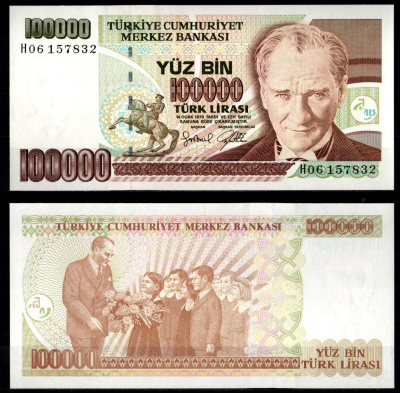 Турция 100000 лир 1970 Pick 206 (2) бумага UNC (пресс) 7214-26-2-2