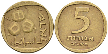 Израиль 5 агора 1962 JE5722 KM 25 алюминиевая бронза 4588-423