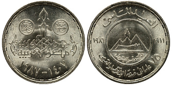 Египет 5 фунтов 1987 AH 1407, 75 лет нефтяной компании MISR KM 619 серебро UNC 1519-515