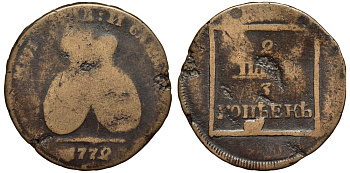 РОССИЯ ДЛЯ МОЛДОВЫ 3 КОПЕЙКИ = 2 ПАРА 1772 Биткин 1247 бронза 1523-742