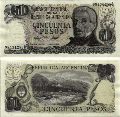 АРГЕНТИНА 50 ПЕСО 1978 СЕРИЯ В98131, ХОСЕ де САН МАРТИН Pick 301b, Bottero 2380 бумага UNC (ПРЕСС) 7547-64-1-1