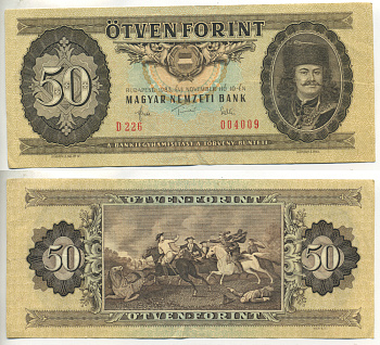 Венгрия 50 форинтов 1983 10 ноября 1983, принц Ференц II Ракоци Pick 170 f бумага 00-00