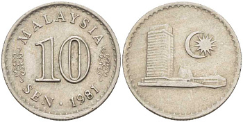 Малайзия 10 сенов 1981 здание Парламента KM 3 медно-никель 105-854